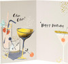 Bubbly Design Birthday Card