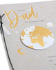 Gold World Design Dad Father's Day Card