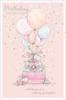 Balloons & Stack of Presents Female Birthday Card