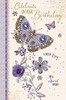 Birthday Large Butterfly Wishing Well Studios Greetings Card