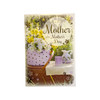 To A Dear Mother Bright Spring Flowers Design Mother's Day Card
