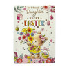 For A Special Daughter Teddy With Bunch Of Flower Design Easter Card