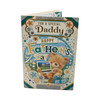 For A Special Daddy Teddy With Laptop Design Father's Day Card