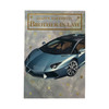 Brother-In-Law Blue Sport Car and Stars Design Birthday Card Brother-In-Law Blue Sport Car and Stars Design Birthday Card