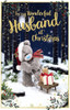 3D Holographic Husband Christmas Card