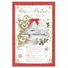 For a Dear Son and Partner Couple Walking in Winter Wonderland Design Christmas Card 