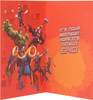 Marvel The Avengers Captain America & Heroes Design 6th Birthday Card
