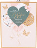 Laser Cut Balloons Design Wife Wedding Anniversary Card