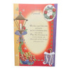 To Someone Special Sentimental Words Traditional Christmas Card 