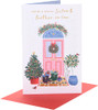 Front Door Design Sister & Brother In Law Christmas Card