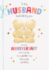 Forever Friends with Love Message Husband Anniversary Card