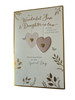 Hearts and Leaves Design Son and Daughter in law Anniversary Card