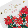 Traditional Illustrated Poinsettia Heart Design One I Love Luxury Boxed Christmas Card