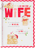 Forever Friends Festive Romance Design Luxury Boxed Wife Christmas Card
