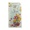 To All Of You Basket Of Flowers Easter Card