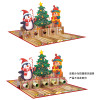 Festive Friends Money Gift 3D Pop Up Christmas Card