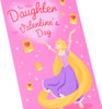 Rapunzel Design Daughter Valentine's Day Card