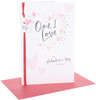 Hearts Design One I Love Valentine's Day Card