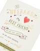 Sweet Rhyme Design My Husband, My Best Friend Valentine's Card