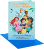 Princess Design for Daddy from Daughter Father's Day Card