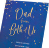 Cute Design For Dad From Both Of Us Father's Day Card