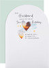 Heart Design Heartfelt Verse Husband Birthday Card