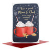 Hallmark Mum and Dad Medium Christmas Card 'Wonderful'