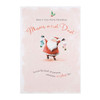 Mum and Dad 'Every Festive Minute' Hallmark New Christmas Card Medium