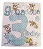 Lots Of Woof Junior Grandson 3rd Birthday Card 11" x 9.5" Code 280128