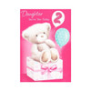 Age 2 Daughter You're Two Today 2nd Birthday Greeting Card New Large