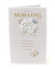 Mum & Dad On Your 25th Wedding Anniversary Card - Silver Wedding Anniversary