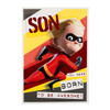 Hallmark 25504911 Medium Awesome Incredible 2 Son Birthday Card [Old Model]