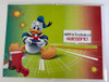 Mickey Mouse Console Game Birthday Card