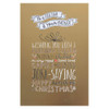 Hallmark Medium Christmas Wish Son and Partner Contemporary Card