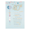 Hallmark 40th Birthday Card "Celebration" Medium