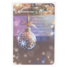 Someone Special Traditional Christmas Hallmark New Silver Foil Card Medium