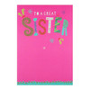 Hallmark Medium Sister "Special As You" Christmas Card
