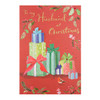 Hallmark Medium Husband "Loved By You" Christmas Card