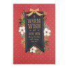 Hallmark Medium "Warm Wish" Christmas Card