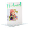 Hallmark Husband Medium Christmas Card Always You