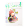 Hallmark Husband Medium Christmas Card Always You