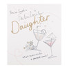 Daughter Cocktail Luxury Birthday Card