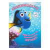 Finding Dory Granddaughter Birthday Card 'Fun Activity' Medium