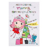 Hallmark Mummy Christmas Card Little Princess Medium