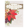 Hallmark Large Square Christmas Wish to Both Traditional Card