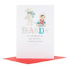 Hallmark Medium Daddy "Magical" Christmas Card