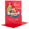 Hallmark Christmas Card To Mum & Dad 'You're The Coolest' Large