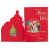 Hallmark Christmas Card To Mum & Dad 'You're The Coolest' Large