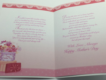 To My Wife With Love on Mother's Day Greeting Card