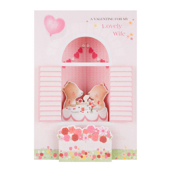Wife Pop Out Hallmark Valentine's Day Card 'Pop Up Novelty'  Large